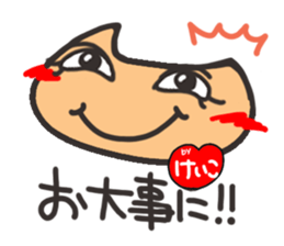 Name stamp.[Keiko] sticker #15647982