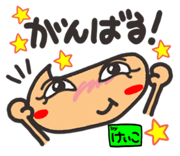 Name stamp.[Keiko] sticker #15647984