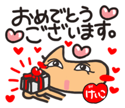 Name stamp.[Keiko] sticker #15647986