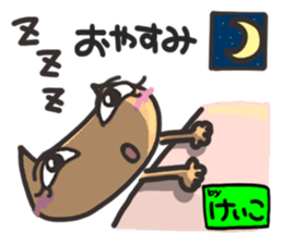 Name stamp.[Keiko] sticker #15647988