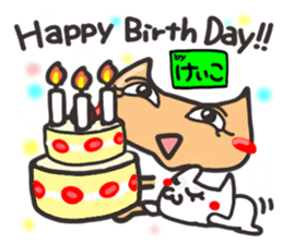 Name stamp.[Keiko] sticker #15647992