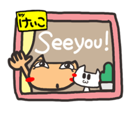 Name stamp.[Keiko] sticker #15647993