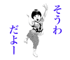 Sowa's Sticker sticker #15648037