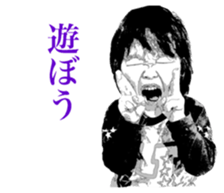 Sowa's Sticker sticker #15648050