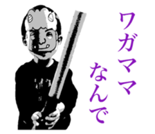 Sowa's Sticker sticker #15648052