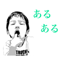 Sowa's Sticker sticker #15648053