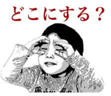 Sowa's Sticker sticker #15648054