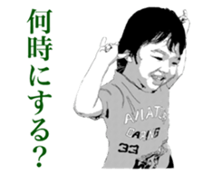 Sowa's Sticker sticker #15648055