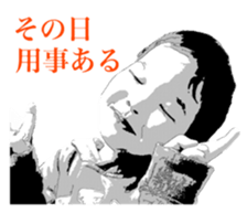 Sowa's Sticker sticker #15648058