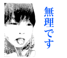 Sowa's Sticker sticker #15648059