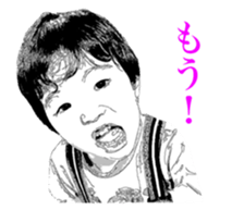 Sowa's Sticker sticker #15648061