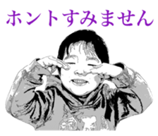 Sowa's Sticker sticker #15648064