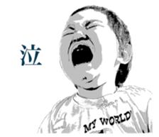 Sowa's Sticker sticker #15648070