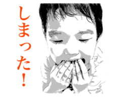 Sowa's Sticker sticker #15648071