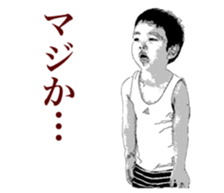 Sowa's Sticker sticker #15648073