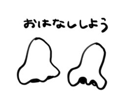 Sticker of the nose sticker #15648278