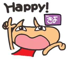 Name stamp.[Kiyo] sticker #15648451