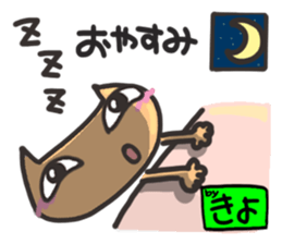 Name stamp.[Kiyo] sticker #15648452