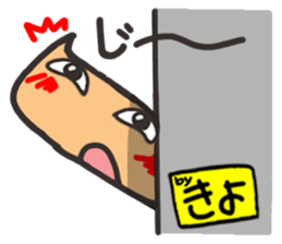 Name stamp.[Kiyo] sticker #15648453