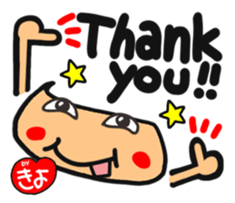 Name stamp.[Kiyo] sticker #15648454