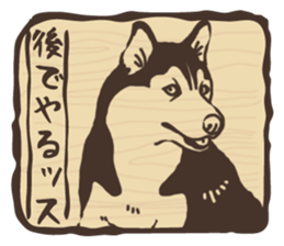 A sticker like Siberian Husky stamp 4 sticker #15648475