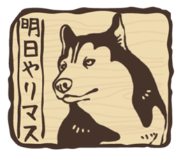 A sticker like Siberian Husky stamp 4 sticker #15648476