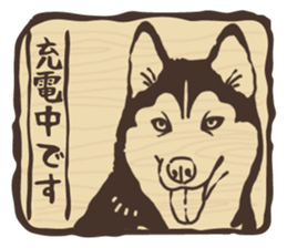 A sticker like Siberian Husky stamp 4 sticker #15648477