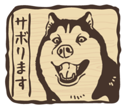 A sticker like Siberian Husky stamp 4 sticker #15648478