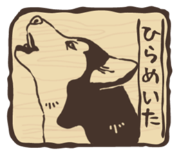 A sticker like Siberian Husky stamp 4 sticker #15648479