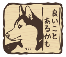 A sticker like Siberian Husky stamp 4 sticker #15648482