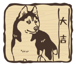 A sticker like Siberian Husky stamp 4 sticker #15648483