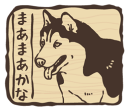 A sticker like Siberian Husky stamp 4 sticker #15648484