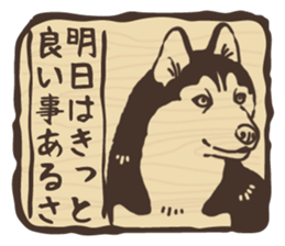 A sticker like Siberian Husky stamp 4 sticker #15648486