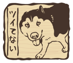A sticker like Siberian Husky stamp 4 sticker #15648487