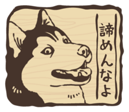 A sticker like Siberian Husky stamp 4 sticker #15648490