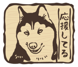 A sticker like Siberian Husky stamp 4 sticker #15648491