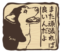 A sticker like Siberian Husky stamp 4 sticker #15648492