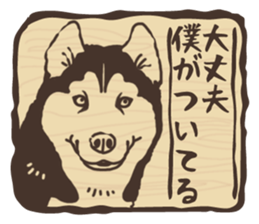 A sticker like Siberian Husky stamp 4 sticker #15648493