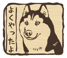 A sticker like Siberian Husky stamp 4 sticker #15648496