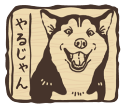 A sticker like Siberian Husky stamp 4 sticker #15648497