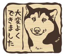 A sticker like Siberian Husky stamp 4 sticker #15648501