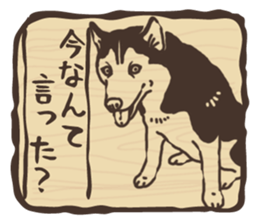 A sticker like Siberian Husky stamp 4 sticker #15648503