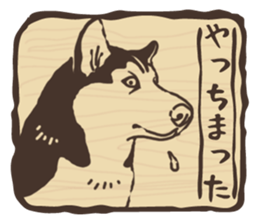 A sticker like Siberian Husky stamp 4 sticker #15648505
