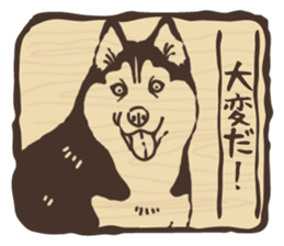 A sticker like Siberian Husky stamp 4 sticker #15648508