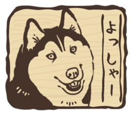 A sticker like Siberian Husky stamp 4 sticker #15648510