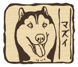 A sticker like Siberian Husky stamp 4 sticker #15648511