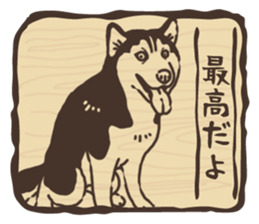 A sticker like Siberian Husky stamp 4 sticker #15648512