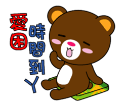 BuBU bear action vol.2 sticker #15648685