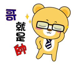 BuBU bear action vol.2 sticker #15648686