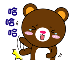 BuBU bear action vol.2 sticker #15648694